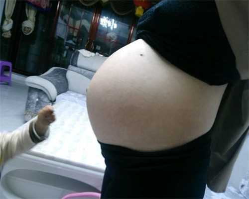 上海哪里能找到代孕妈妈_上海代孕选择性别_华大集团与华大基因-怀孕3个月可