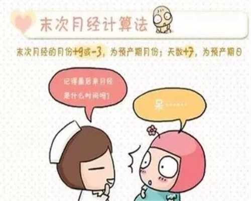 上海有没人找代孕的_上海可以做代孕吗_试管婴儿医院排行榜-了解什么是分娩时