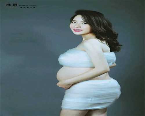 上海最高产代孕妈妈_上海有人做代孕吗_爱家国际助孕平台-冷冻卵子存一年多少