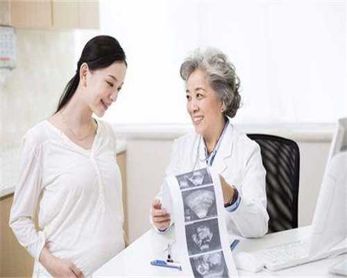 上海代孕费用_上海代孕技术成熟吗_上海鑫宝助孕-高龄产妇怀孕生产本就是一件