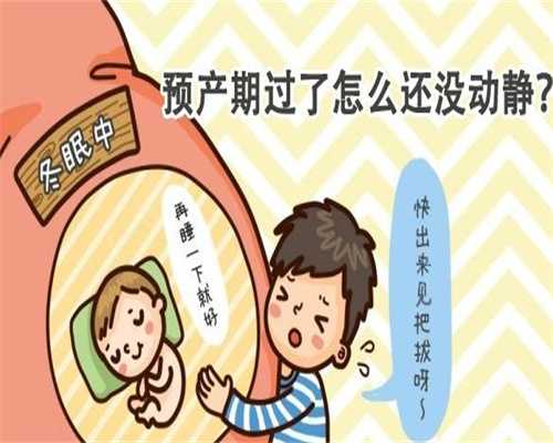 上海第三代试管婴儿_上海代孕费用明细一览表_美国试管医院排名-救命药放心药