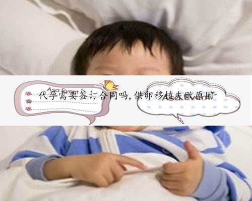 WPS中输出随机性别&供卵生殖中心&试管婴儿医院指南之武汉市第一医院